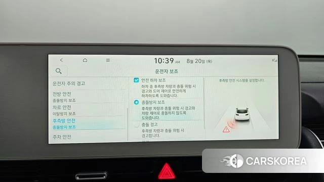 Hyundai Ionic 5 id 4716615 из Кореи 9