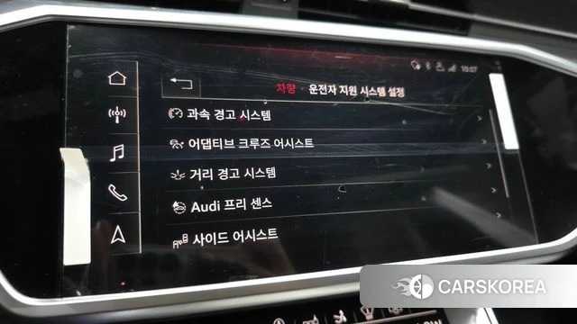 Audi A7 (4K) id 4464875 из Кореи 9