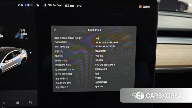 Tesla Model 3 id 3607252 из Кореи 9