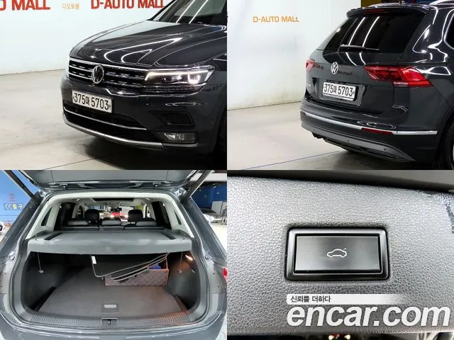 Volkswagen Tiguan second Generation id 2813094 из Кореи 9