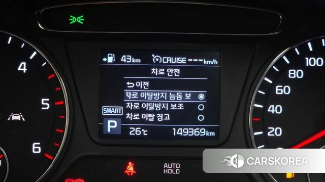 Kia The New Sorento id 4836649 из Кореи 9