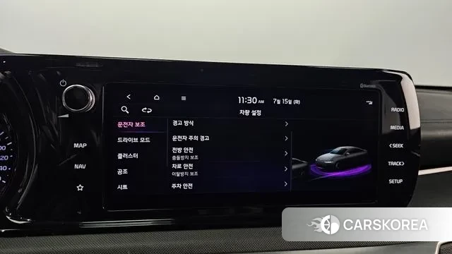 Kia K5 3rd generation id 2932087 из Кореи 9