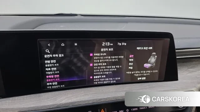 Kia K8 id 2989554 из Кореи 9