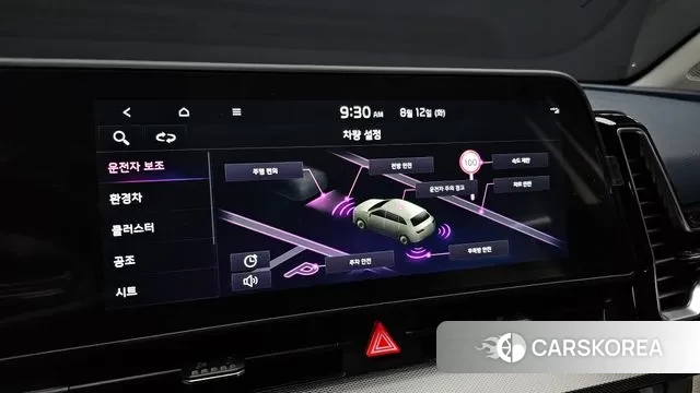 Kia Sportage 5th Generation Hybrid id 3027067 из Кореи 9