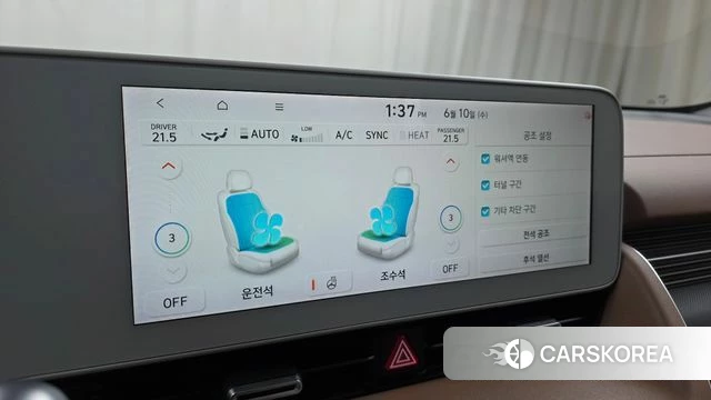 Hyundai Ionic 5 id 4434159 из Кореи 9