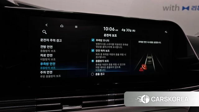 Hyundai The New Grandeur IG Hybrid id 4249941 из Кореи 9