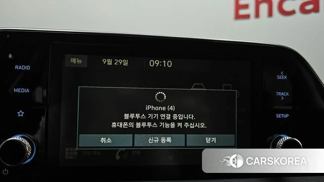 Hyundai Sonata (DN8) id 4923753 из Кореи 9