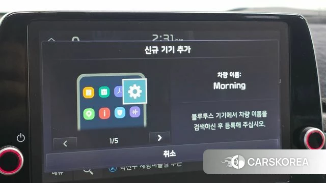 Kia Morning Urban (JA) id 4769774 из Кореи 9