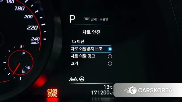 Hyundai Avante (CN7) id 3290031 из Кореи 9