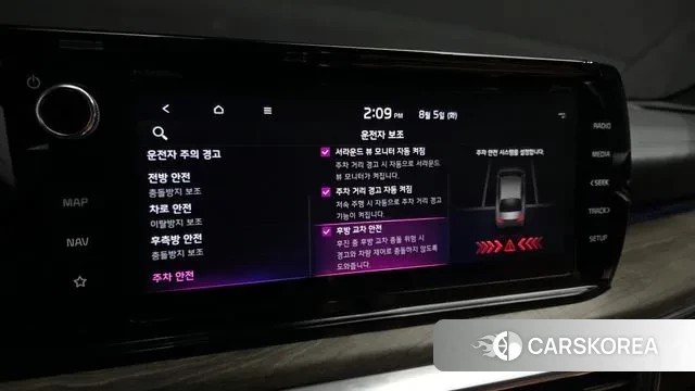 Kia K5 3rd generation id 3002595 из Кореи 9