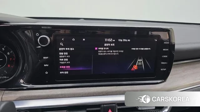 Kia K5 3rd generation id 3296995 из Кореи 9