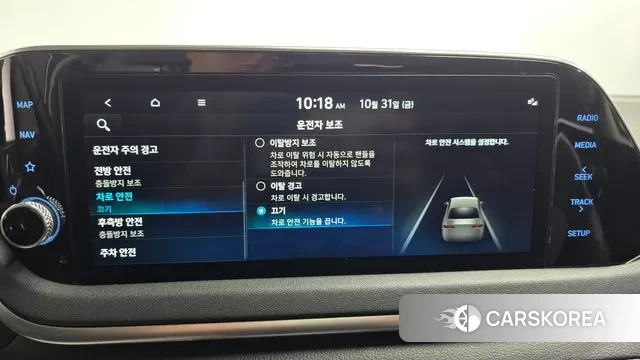 Hyundai Sonata (DN8) id 3311428 из Кореи 9