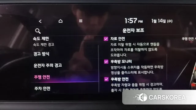 Kia The New Seltos id 3580936 из Кореи 9