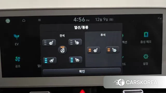 Hyundai Ionic 5 id 3458066 из Кореи 9