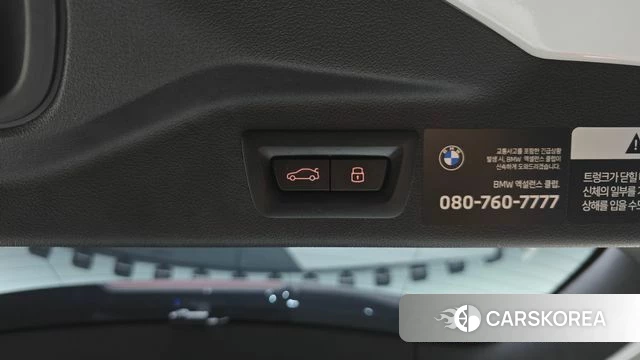 BMW X7 (G07) id 4584366 из Кореи 9