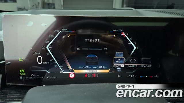 BMW X6 (G06) id 2684018 из Кореи 9