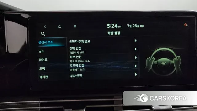 Hyundai The New Grandeur IG id 2976426 из Кореи 9