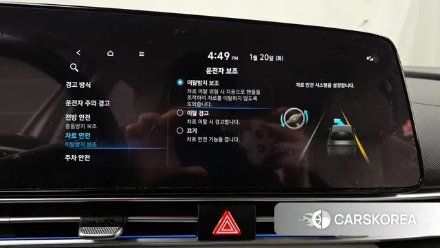 Hyundai Avante (CN7) id 3601408 из Кореи 9