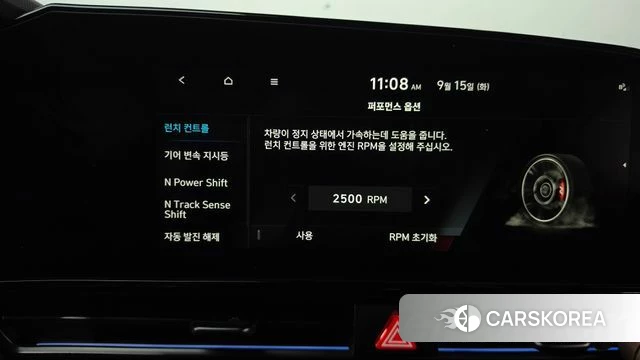 Hyundai The New Avante (CN7) id 4853678 из Кореи 9