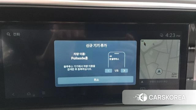 Hyundai Palisade (LX3) id 4590233 из Кореи 9
