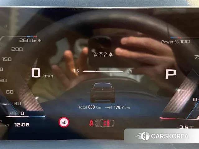 BMW X6 (G06) id 3624252 из Кореи 9