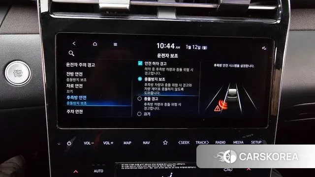 Hyundai Tucson (NX4) id 3572714 из Кореи 9