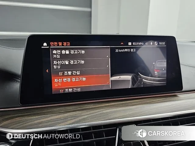 BMW 5 Series (G30) id 3422688 из Кореи 9