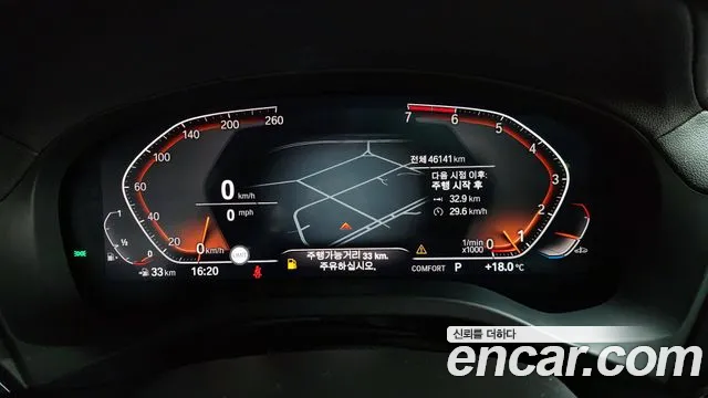 BMW X4 (G02) id 2650204 из Кореи 9