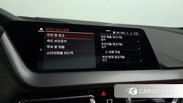 BMW 2 Series Gran Coupe (F44) id 3334665 из Кореи 9