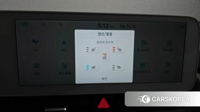 Hyundai Ionic 5 id 4280478 из Кореи 9