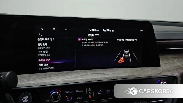 Kia K8 Hybrid id 4631264 из Кореи 9