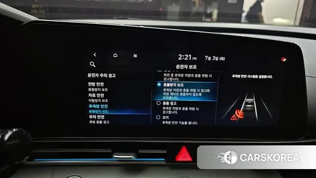 Hyundai Avante Hybrid (CN7) id 2890001 из Кореи 9