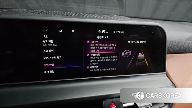 Kia The New Seltos id 3624996 из Кореи 9