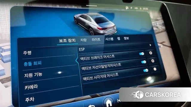 Mercedes-Benz E-Class W214 id 3190680 из Кореи 9