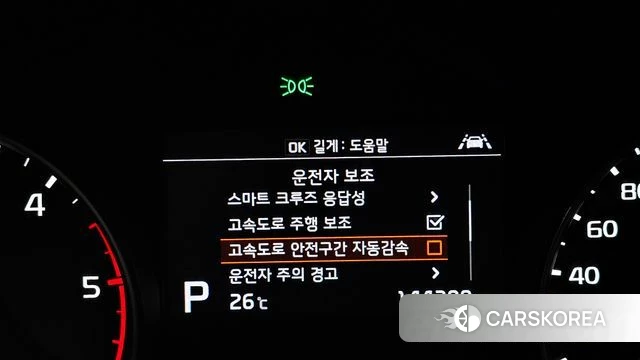 Kia Sportage The Bold id 4894726 из Кореи 9