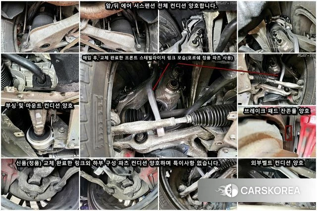 Porsche Panamera (971) id 4424517 из Кореи 9