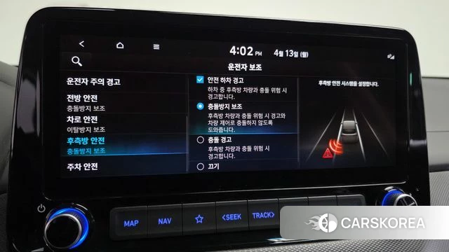 Hyundai The New Kona Hybrid id 3924151 из Кореи 9