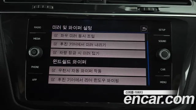 Volkswagen Tiguan second Generation id 2860548 из Кореи 9