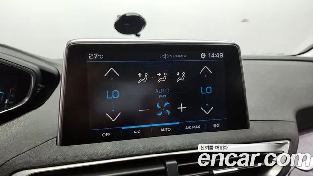 Peugeot 3008 second generation id 2887221 из Кореи 9