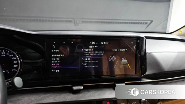 Kia Carnival 4th generation id 3940831 из Кореи 9