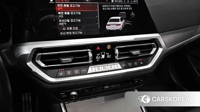 BMW 3 Series (G20) id 2886319 из Кореи 9