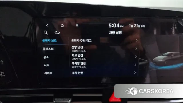 Hyundai Avante (CN7) id 3607513 из Кореи 9