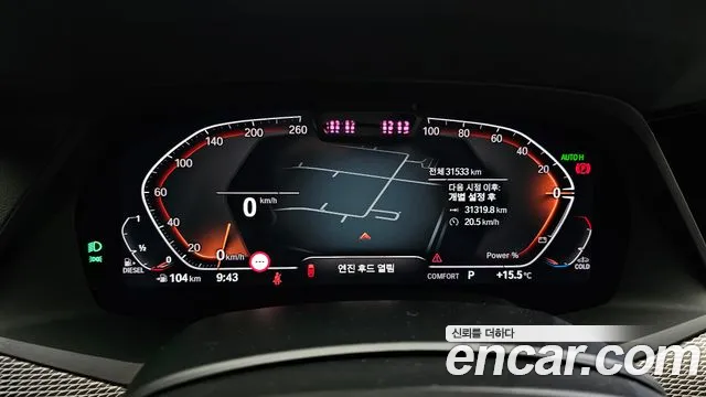 BMW X5 (G05) id 2704904 из Кореи 9