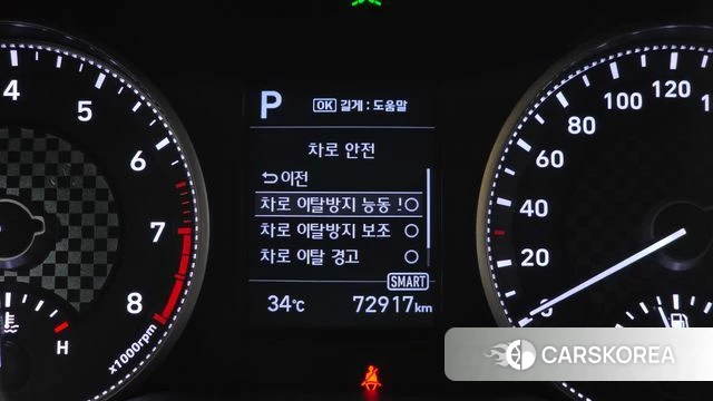 Hyundai The New Avante AD id 4620463 из Кореи 9