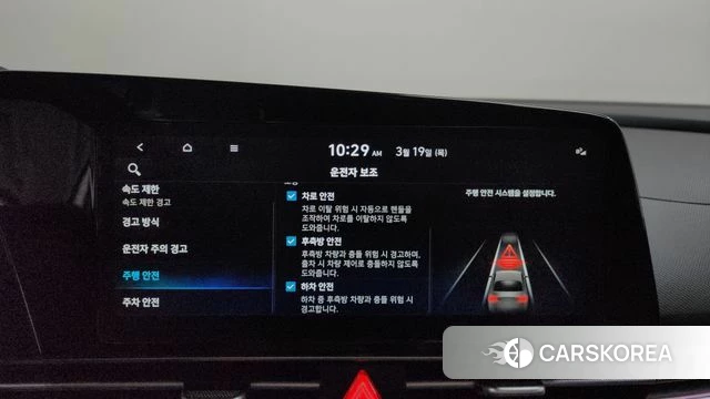 Hyundai The New Avante (CN7) id 3811538 из Кореи 9