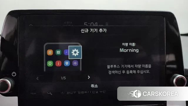 Kia The New Morning (JA) id 3739610 из Кореи 9