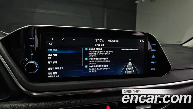 Hyundai Sonata (DN8) id 2678066 из Кореи 9