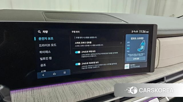 Hyundai Santa Fe (MX5) id 3817477 из Кореи 9