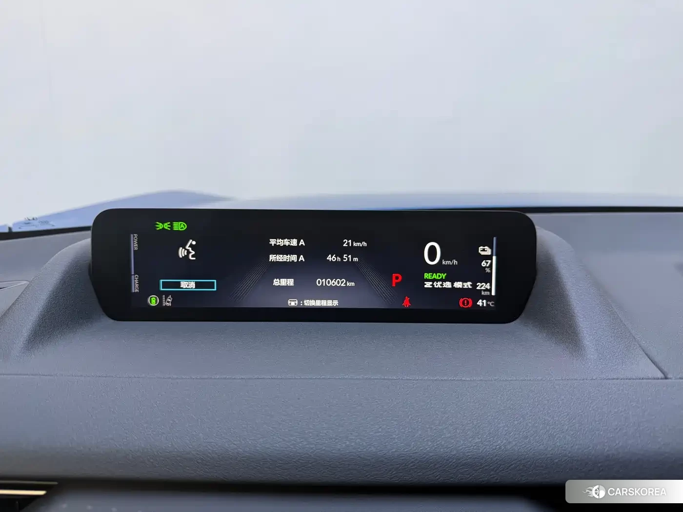 Honda Dongfeng Honda S7 id 4576856 из Китая 9