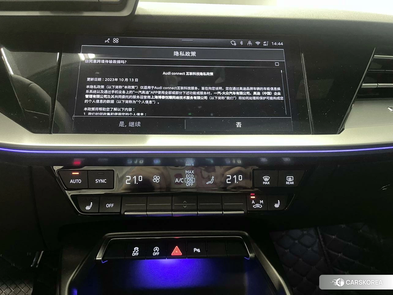 Audi A3 id 4468044 из Китая 9